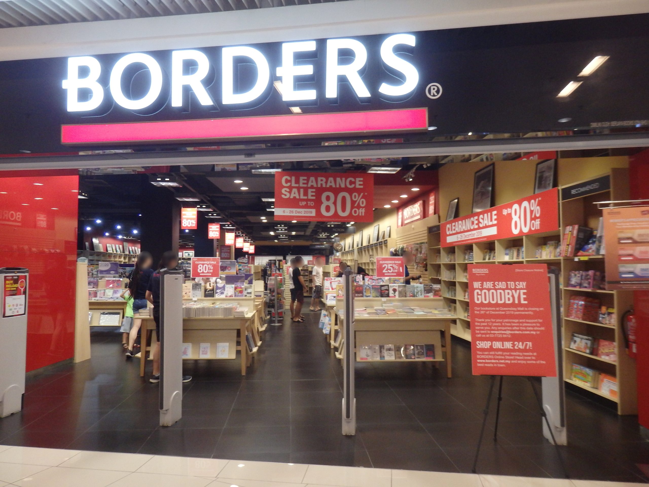 Entry to a Borders bookstore.